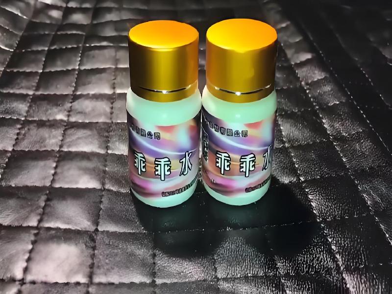 迷香水正品7545-yLLl型号